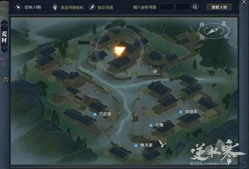 逆水寒智者无情,逆水寒