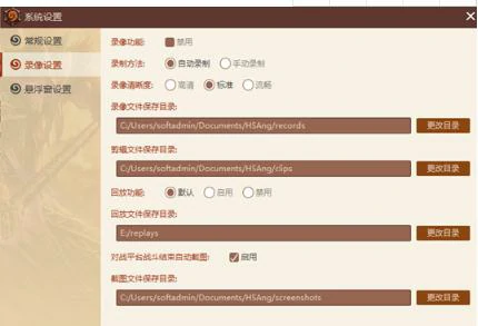 炉石传说录像回放失败,炉石传说