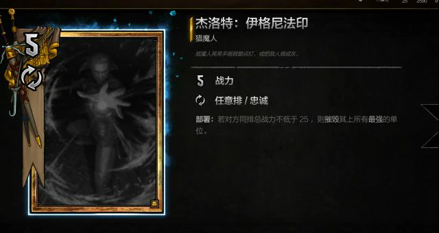 昆特牌关键词