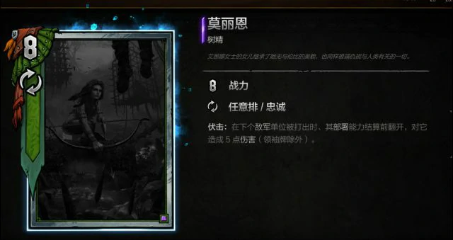 昆特牌关键词