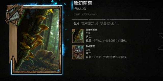 昆特牌关键词