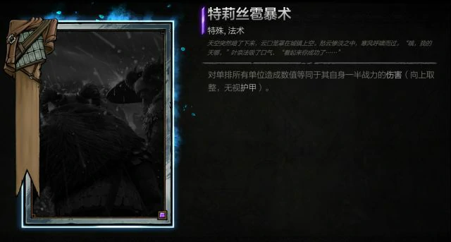 昆特牌关键词