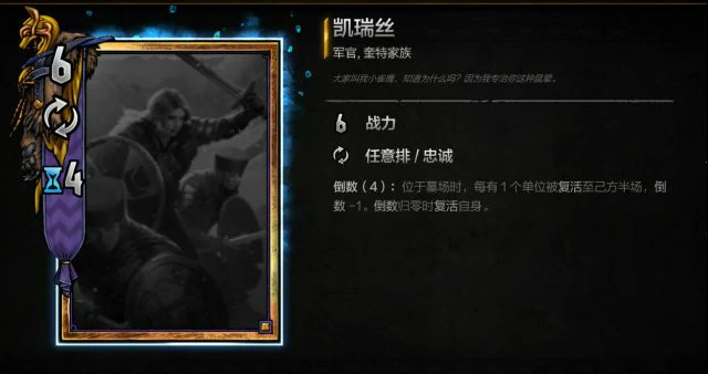 昆特牌关键词