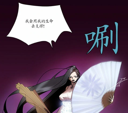 剑灵NPC茱莉叶人物故事分析