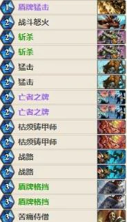 炉石传说女巫无限战,炉石传说