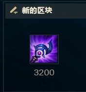 lol末日