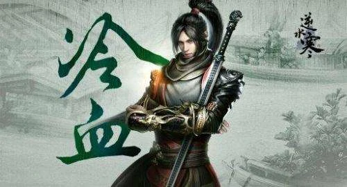 逆水寒中百炼装备攻略,逆水寒