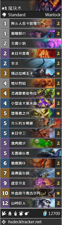 炉石传说砰砰计划,炉石传说