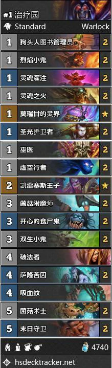 炉石传说砰砰计划,炉石传说