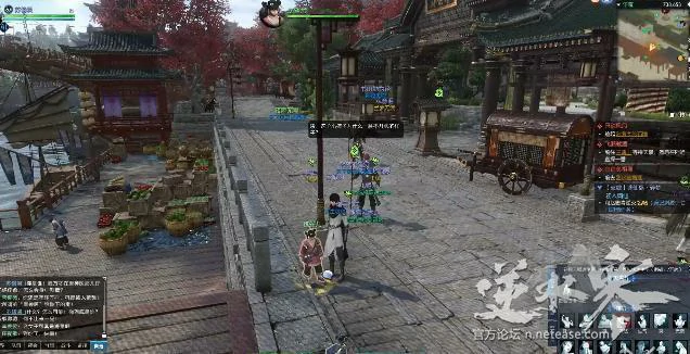 逆水寒奇遇任务,逆水寒
