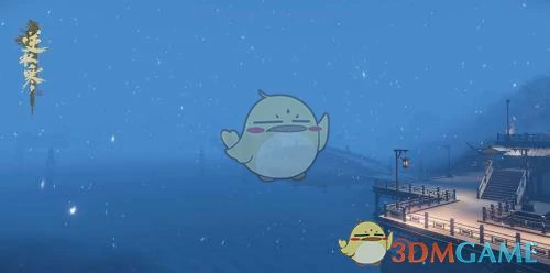 逆水寒玄机,逆水寒