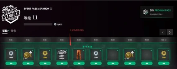 吃鸡改名字,绝地求生