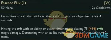 LOL新版伊泽瑞尔,LOL