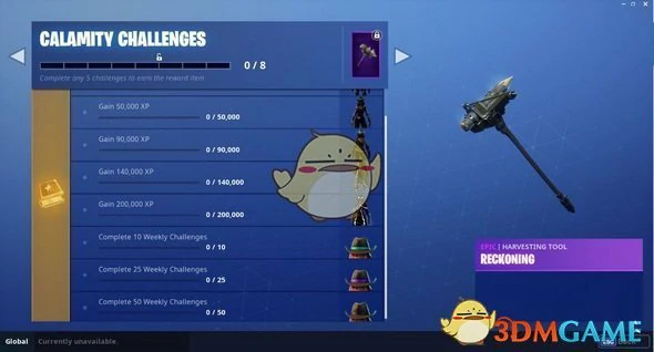 堡垒之夜第六赛季皮肤