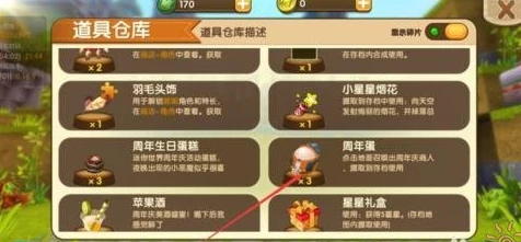 迷你世界商人