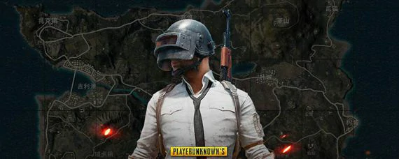 吃鸡自定义房间,绝地求生