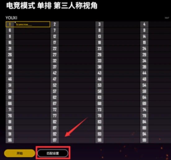 吃鸡自定义房间,绝地求生
