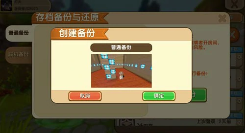 迷你配方