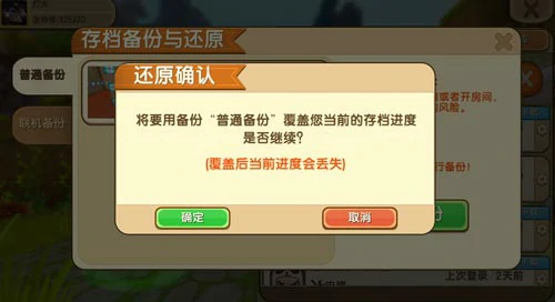 迷你配方