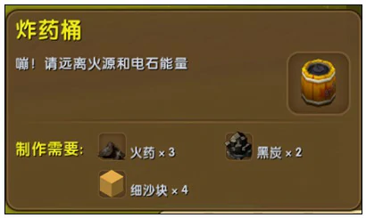 迷你爆蛋驯服