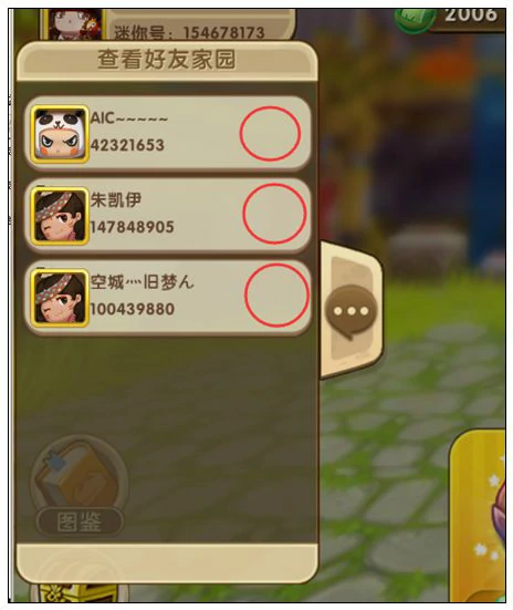 迷你升级