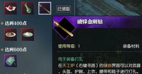 逆水寒钻,逆水寒