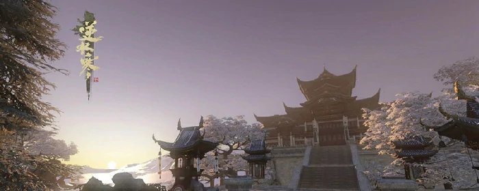 逆水寒钻,逆水寒