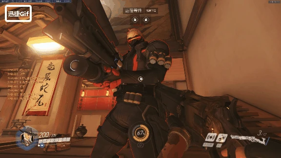 守望艾什,守望先锋