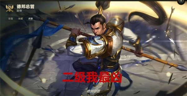 LOL各等级最强英雄,LOL