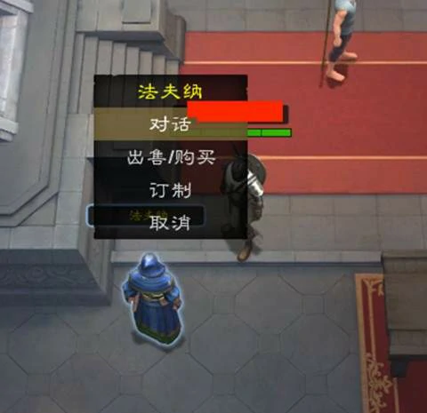 泰亚史诗装备和练属性攻略