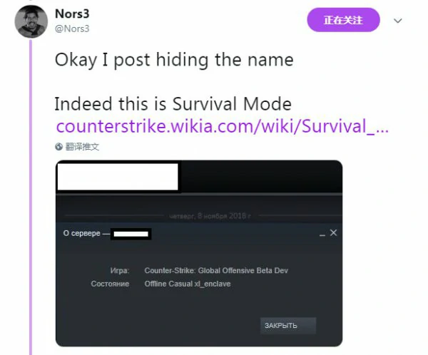 CSGO或将推出吃鸡模式