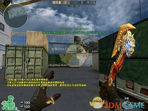 CF推推乐模式和飞斧模式对比分析