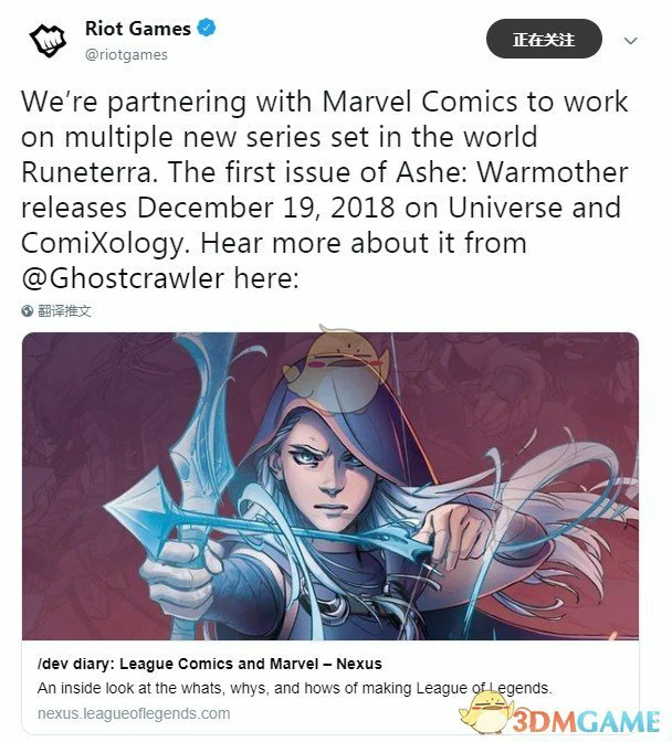 LOL官方漫画艾希第一话先行预览图,LOL