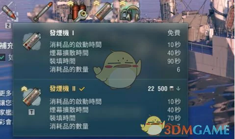战舰世界英系六级驱逐舰伊卡洛斯玩法攻略