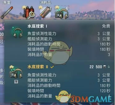 战舰世界英系六级驱逐舰伊卡洛斯玩法攻略
