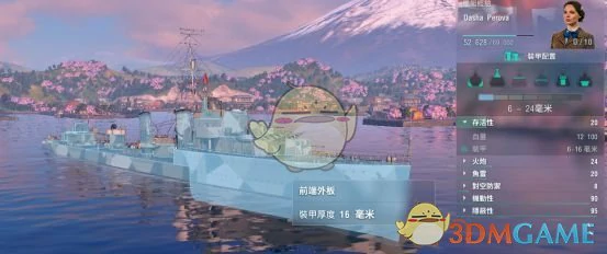 战舰世界英系六级驱逐舰伊卡洛斯玩法攻略