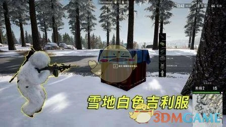 绝地求生雪地地图新道具汇总,绝地求生