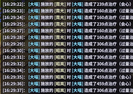 古剑OL剑鸣流花版本司命奶