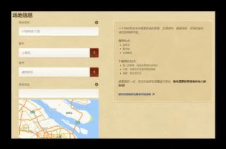 炉石炉边聚会,炉石传说