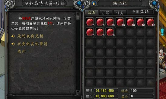 诺亚高收益