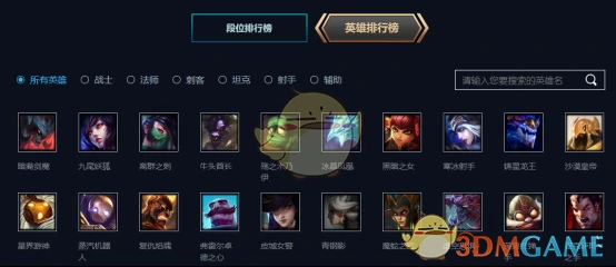 LOL峡谷之巅第四赛季即将开启,LOL