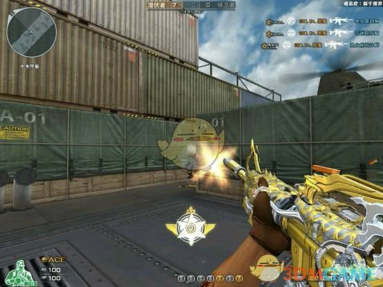 CF永久王者之圣正式开放获取