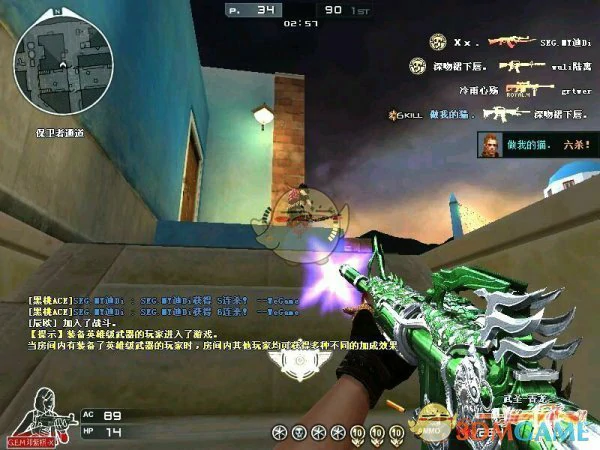 CF永久王者之圣正式开放获取