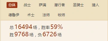 炉石龙鹰,炉石传说