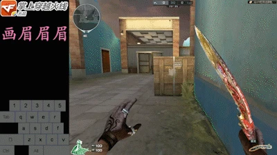 CF实战超实用身法详细教学