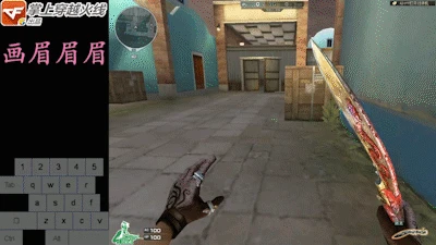 CF实战超实用身法详细教学