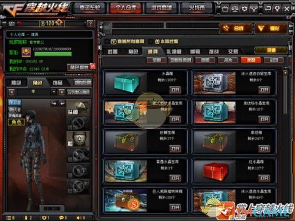 CF实用挑战武器盘点