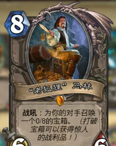 炉石传说暗影崛起法师卡组,炉石传说