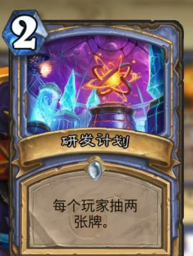 炉石传说暗影崛起法师卡组,炉石传说