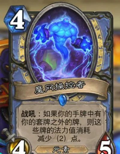 炉石传说暗影崛起法师卡组,炉石传说